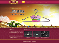 卡蒂詩(shī)金屬日用品廠